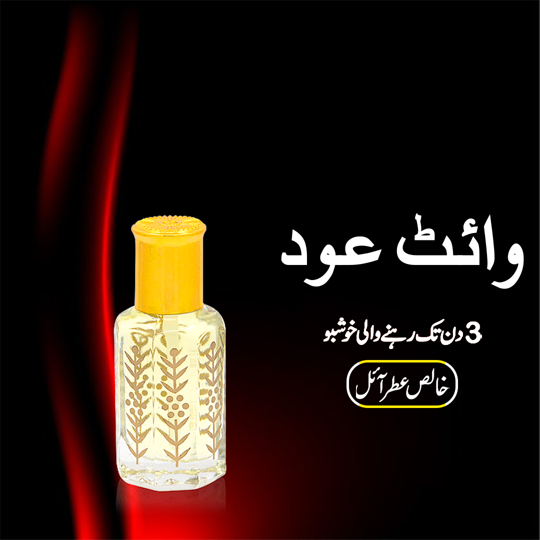 White Oud Attar