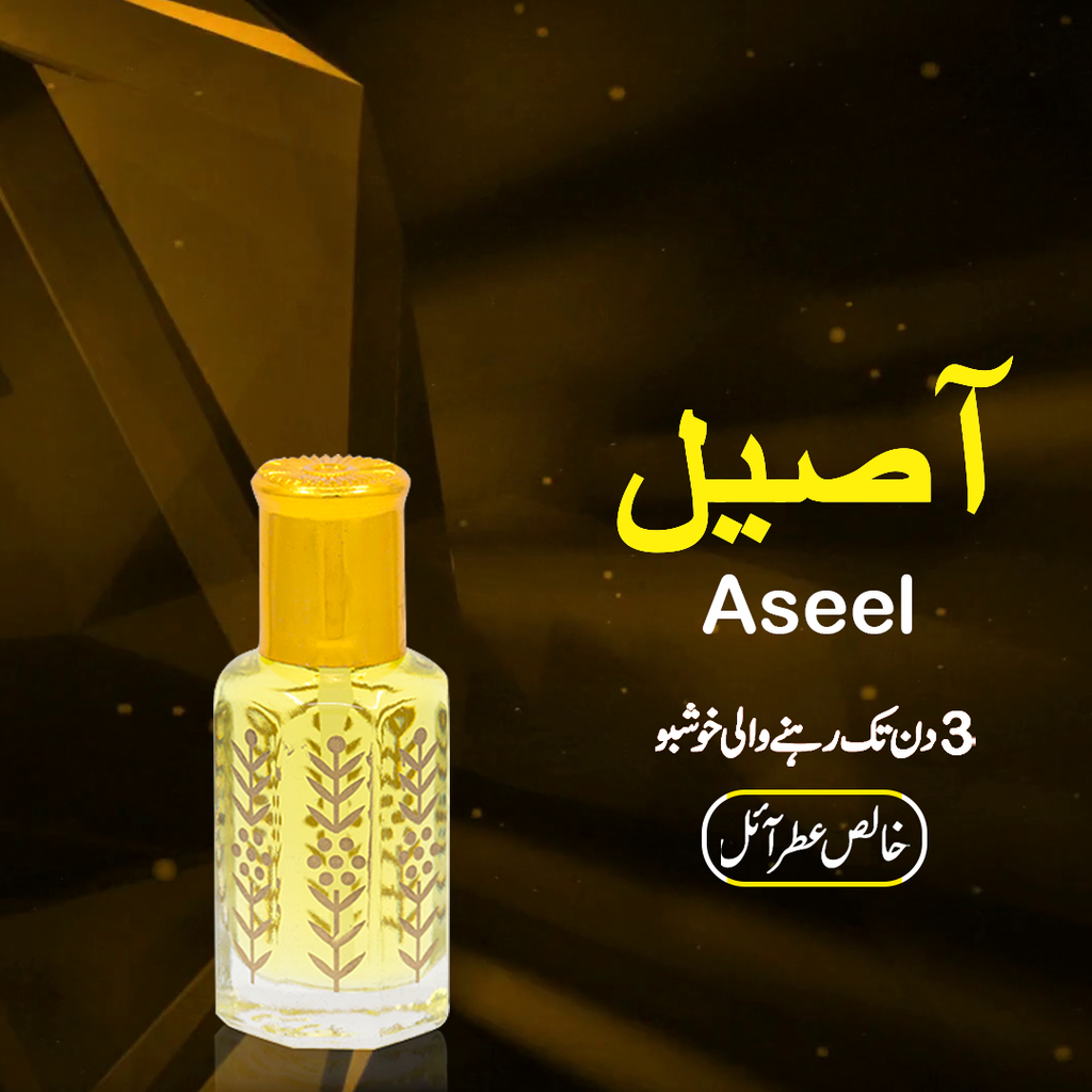 Aseel Attar